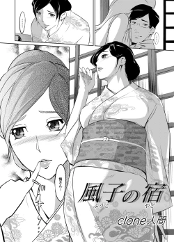 Page 61 of COMIC Magnum Vol. 56