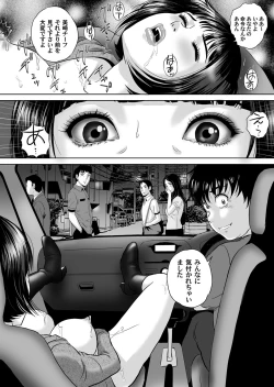 Page 183 of COMIC Magnum Vol. 57