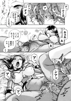 Page 18 of COMIC Magnum Vol. 57