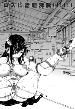 Page 41 of COMIC Magnum Vol. 57