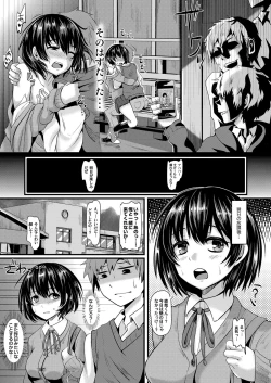 Page 176 of COMIC Magnum Vol. 58