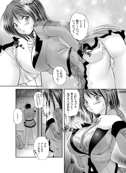 Page 178 of COMIC Magnum Vol. 59