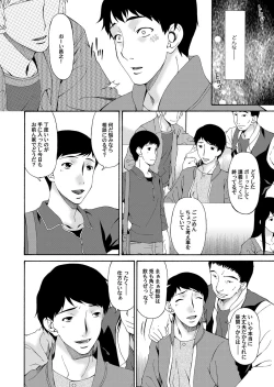 Page 47 of COMIC Magnum Vol. 62