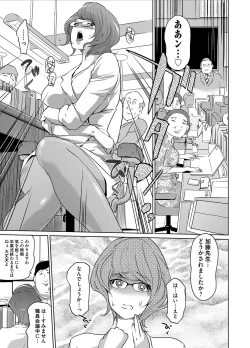 Page 190 of COMIC Magnum Vol. 63