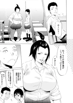 Page 28 of COMIC Magnum Vol. 63