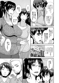 Page 52 of COMIC Magnum Vol. 63