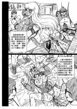 Page 8 of F&B AV Sample File 3 Akimoto Katherine Reiko Gazoushuu