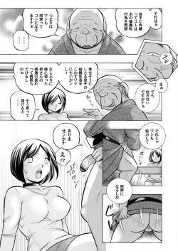 Page 14 of COMIC Magnum Vol. 64