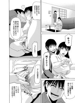 Page 29 of COMIC Magnum Vol. 65