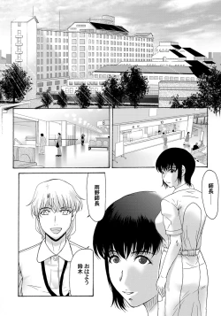 Page 3 of COMIC Magnum Vol. 66