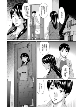 Page 35 of COMIC Magnum Vol. 67