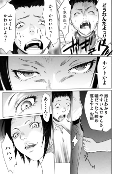 Page 54 of COMIC Magnum Vol. 67