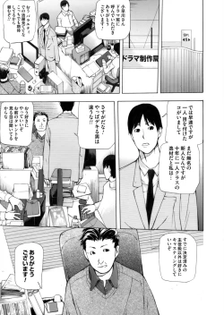 Page 118 of COMIC Magnum Vol. 69