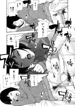 Page 137 of COMIC Magnum Vol. 69