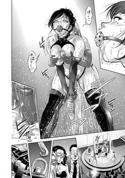 Page 45 of COMIC Magnum Vol. 69