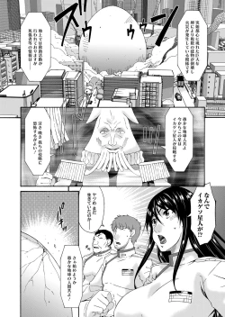 Page 75 of COMIC Magnum Vol. 69