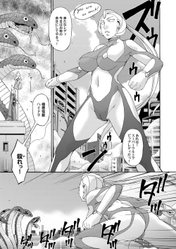 Page 78 of COMIC Magnum Vol. 69