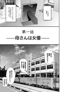 Page 70 of COMIC Magnum Vol. 70