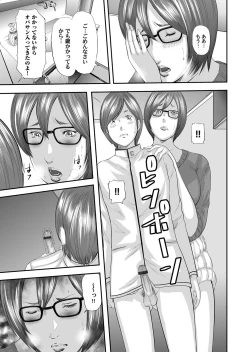 Page 84 of COMIC Magnum Vol. 70