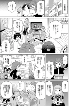 Page 104 of COMIC Magnum Vol. 72