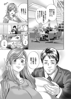 Page 62 of COMIC Magnum Vol. 72