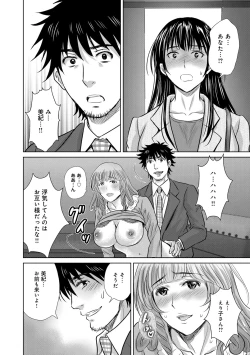 Page 157 of COMIC Magnum Vol. 76