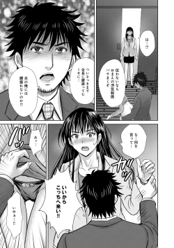 Page 158 of COMIC Magnum Vol. 76