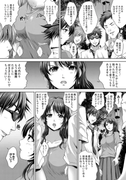 Page 174 of COMIC Magnum Vol. 76