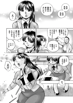 Page 19 of COMIC Magnum Vol. 76