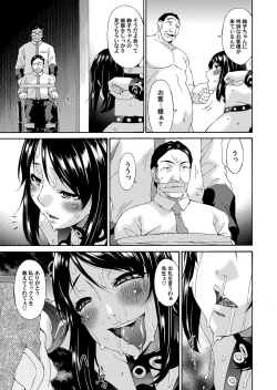 Page 38 of COMIC Magnum Vol. 76