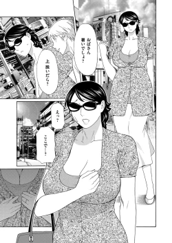 Page 72 of COMIC Magnum Vol. 76