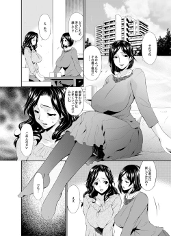 Page 41 of COMIC Magnum Vol. 78