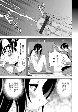 Page 184 of COMIC Magnum Vol. 80