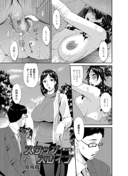 Page 42 of COMIC Magnum Vol. 80