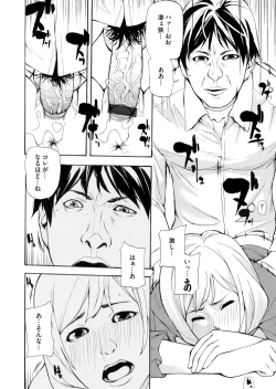 Page 219 of COMIC Magnum Vol. 81