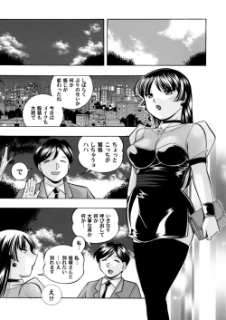 Page 22 of COMIC Magnum Vol. 84