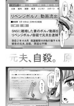 Page 87 of COMIC Magnum Vol. 84