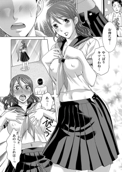 Page 69 of COMIC Magnum Vol. 85