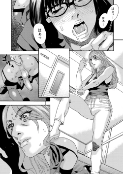 Page 106 of COMIC Magnum Vol. 90