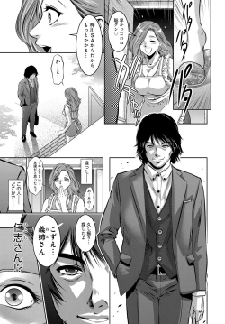 Page 142 of COMIC Magnum Vol. 90