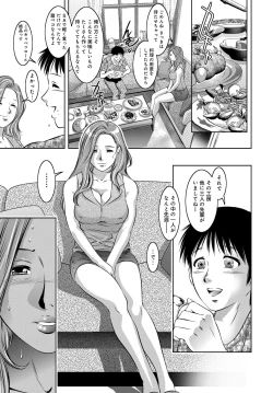 Page 148 of COMIC Magnum Vol. 90