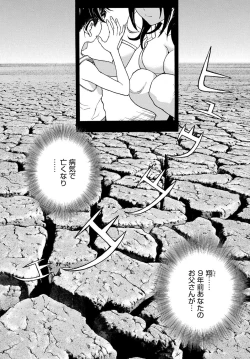 Page 185 of COMIC Magnum Vol. 90