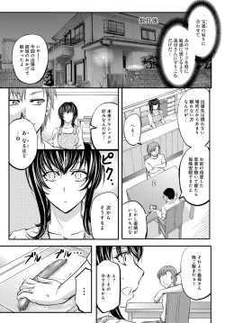 Page 100 of COMIC Magnum Vol. 91