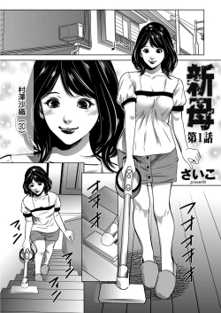 Page 154 of COMIC Magnum Vol. 91