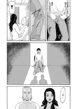 Page 19 of COMIC Magnum Vol. 91