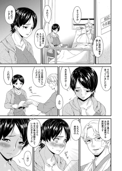 Page 58 of COMIC Magnum Vol. 91