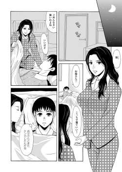 Page 5 of COMIC Magnum Vol. 91