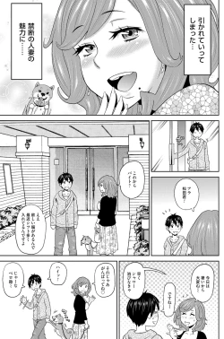 Page 148 of COMIC Magnum Vol. 92