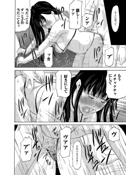 Page 39 of COMIC Magnum Vol. 92