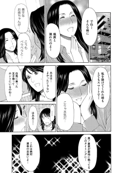 Page 4 of COMIC Magnum Vol. 92